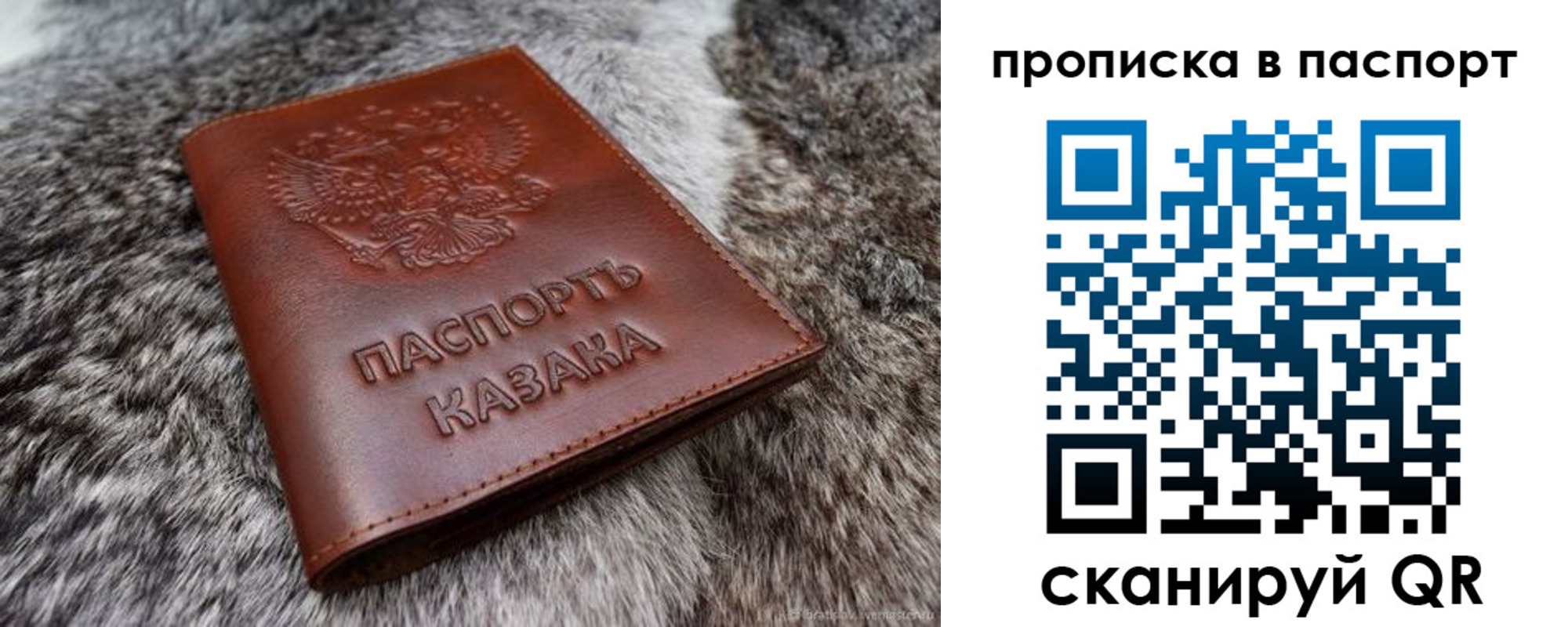 миграционный учет в Керчи