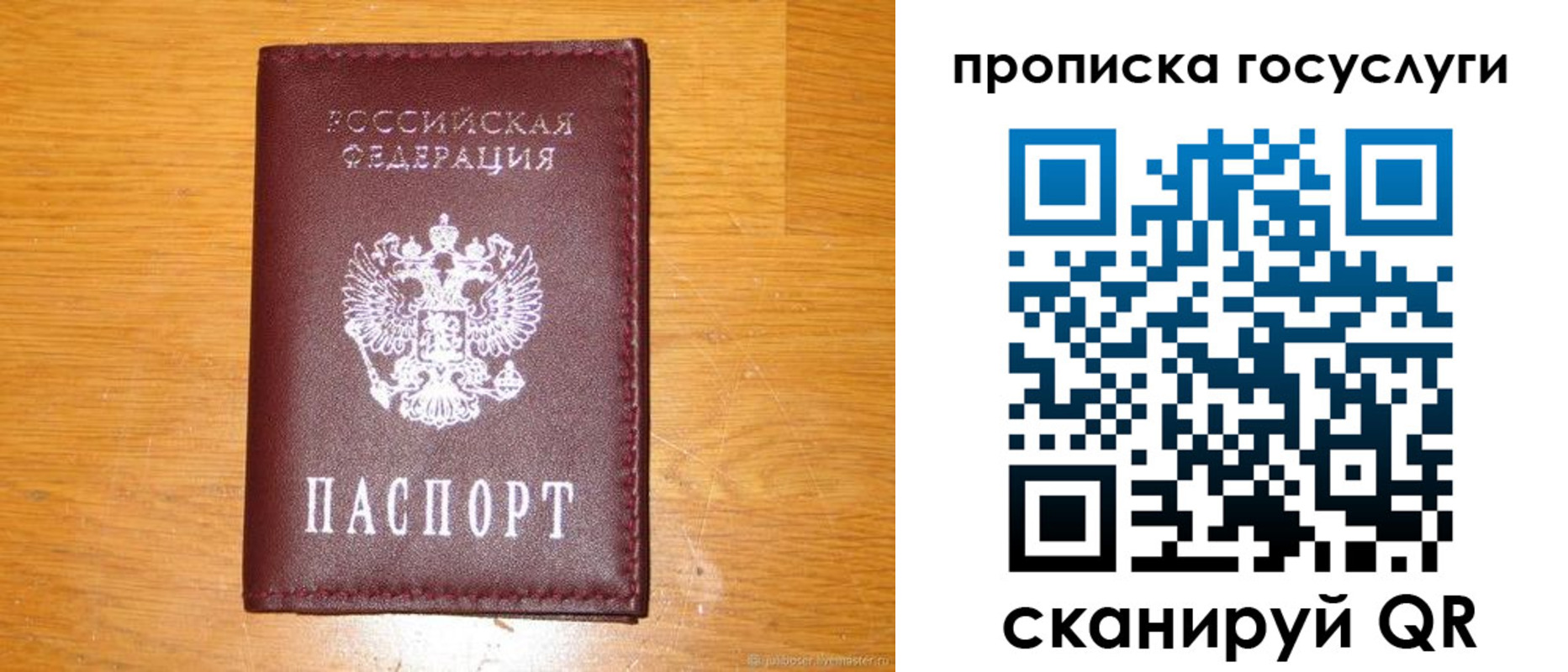найти адрес прописки в Керчи