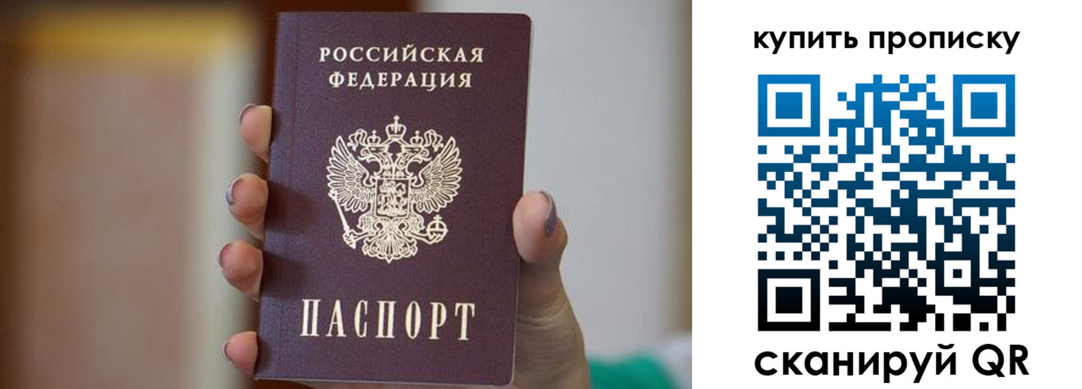 найти адрес прописки в Керчи
