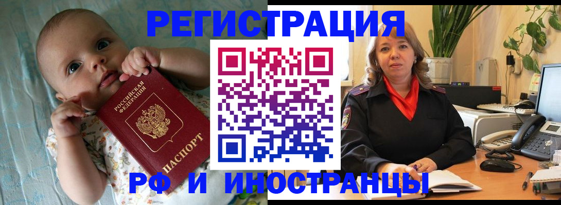 прописка для школы в Керчи