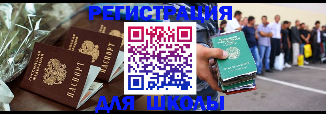 прописка от собственника в Керчи